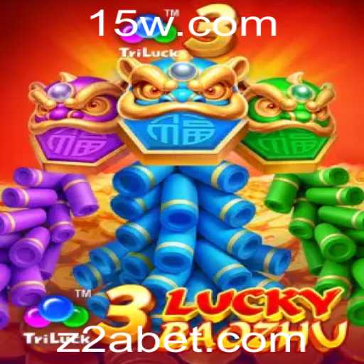 Descubra o Mundo Fascinante de 3LuckyBaozhu: Estratégias, Regras e Inovação